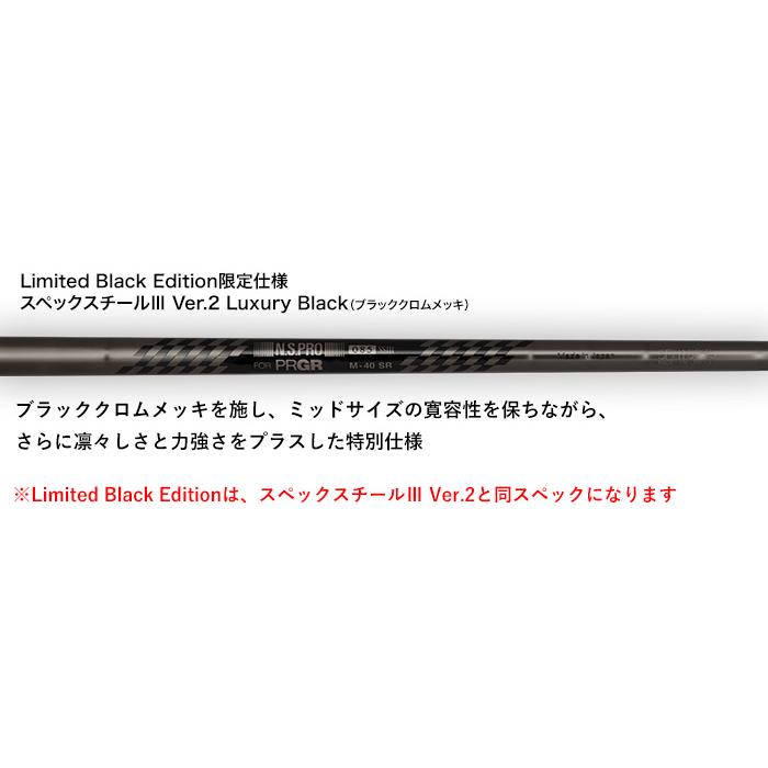 プロギア 03 アイアン リミテッド ブラック エディション 5本セット（#7-#9、P、A）スペックスチールIII Ver.2 Luxury Black スチールシャフト 2025年モデルの画像