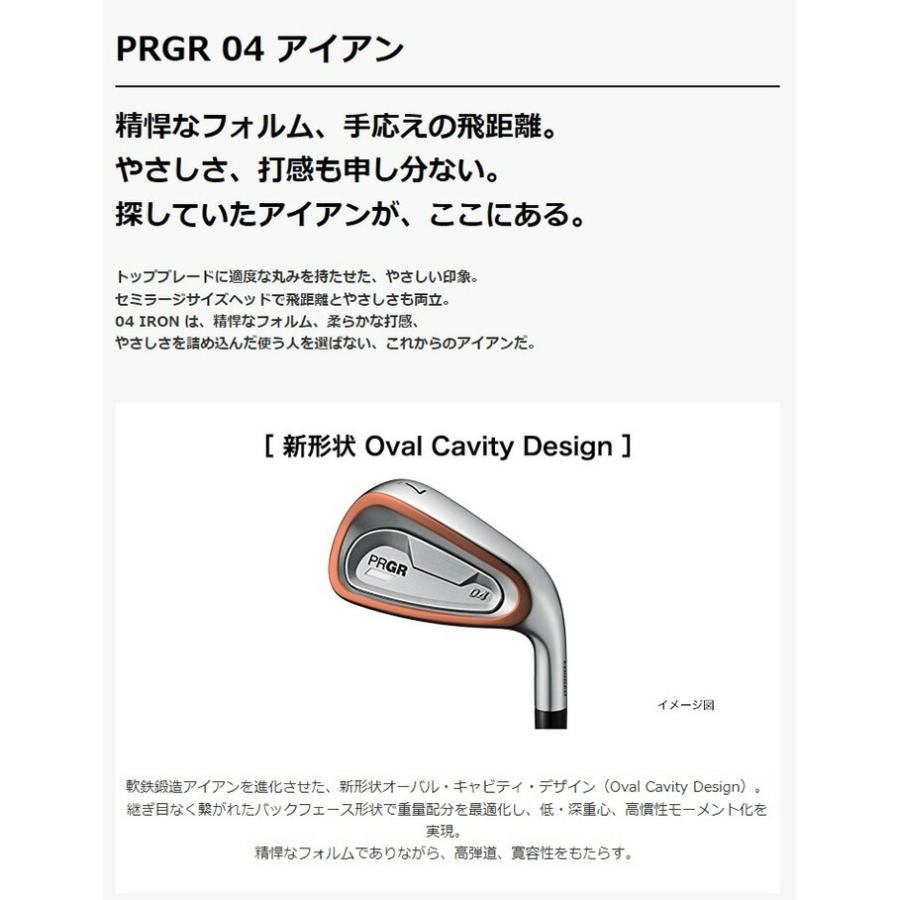 プロギア 04 アイアン リミテッド ブラック エディション 5本セット（#7-#9、P、A）スペックスチールIII Ver.2 Luxury Black スチールシャフト 2024年モデルの画像