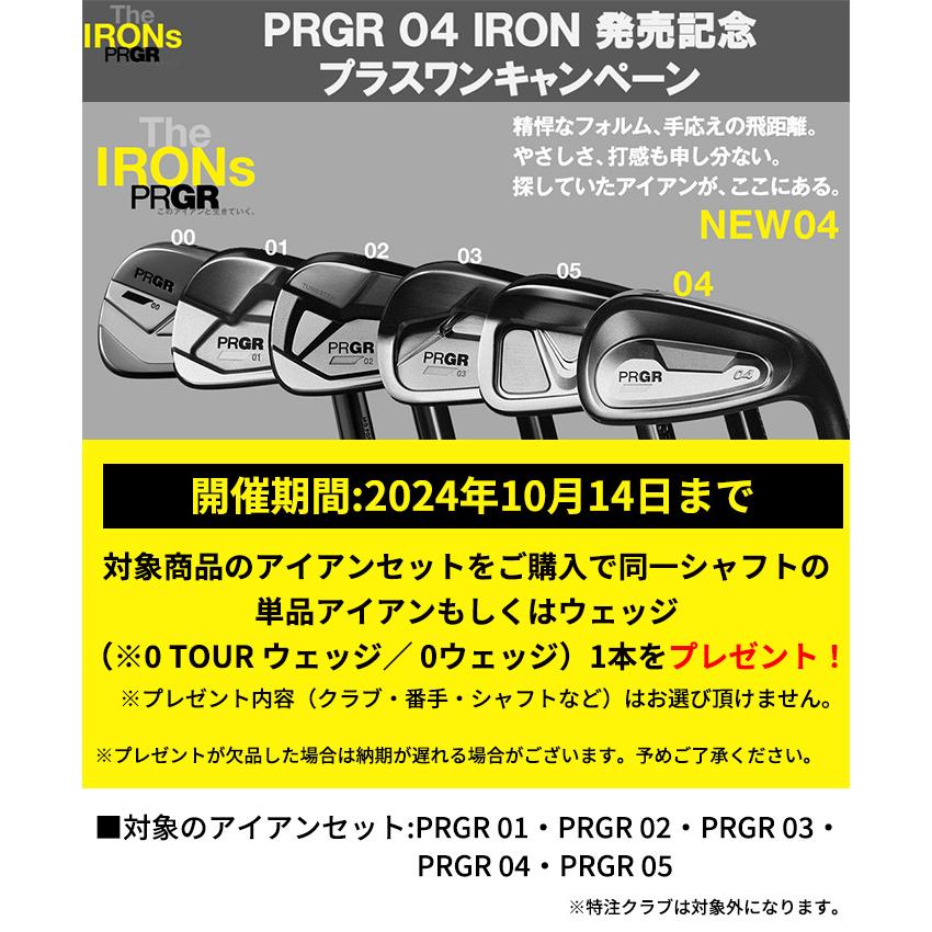 PRGR（プロギア） 04 アイアン 5本セット（#7-9、P、A）2024年モデル
