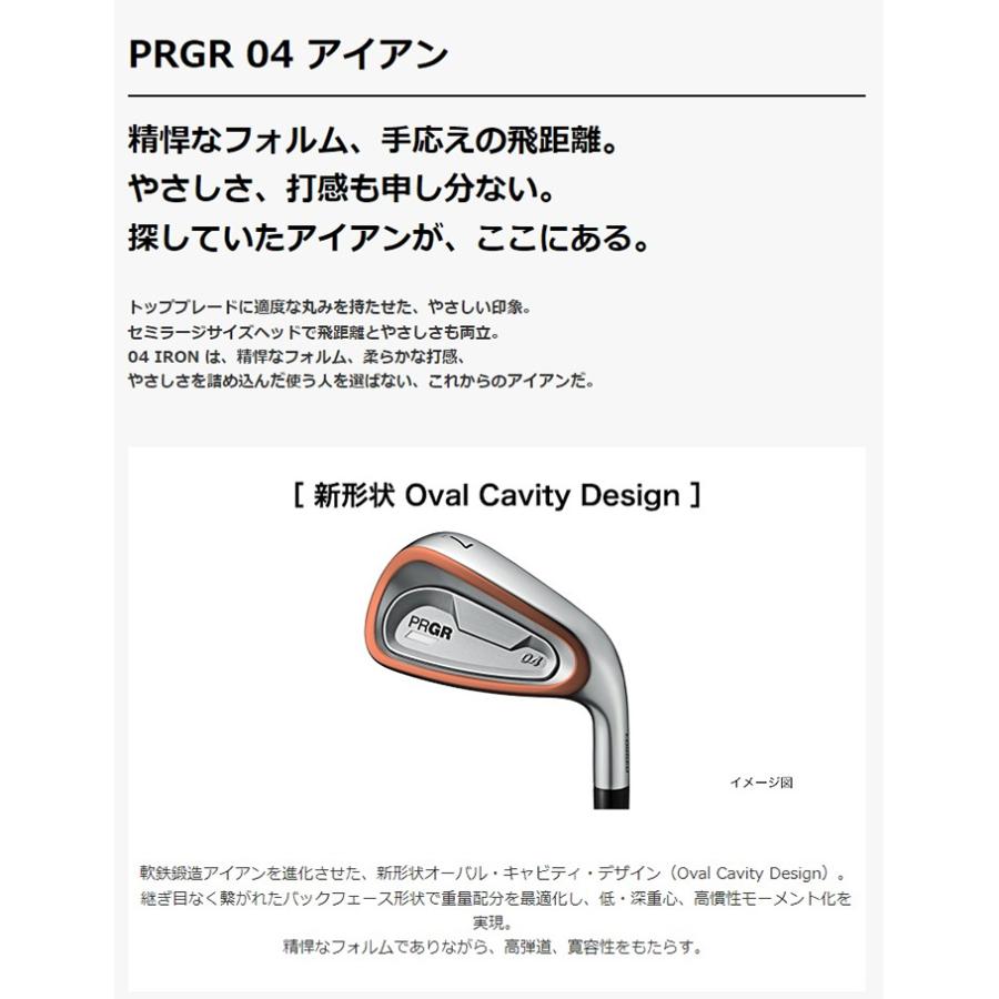 PRGR（プロギア） 04 アイアン 5本セット（#7-9、P、A）2024年モデル