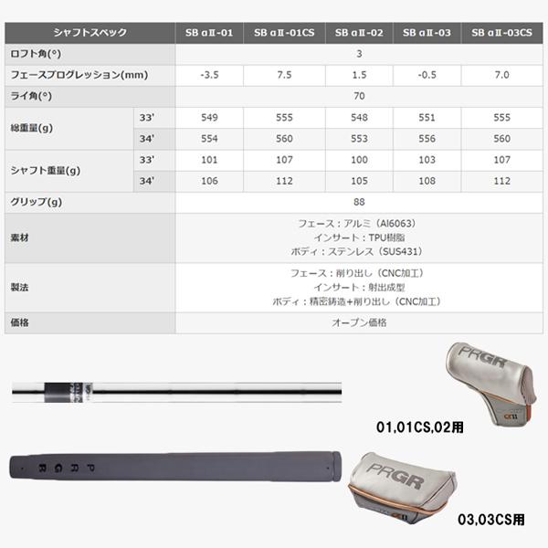 SILVER-BLADE プロギア αII パター 日本仕様 : スポーツ プレスト