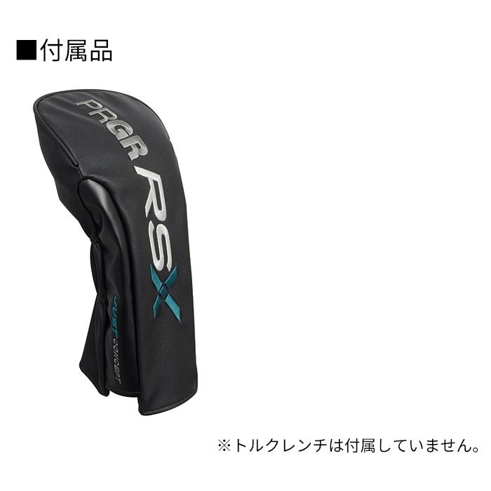 RS プロギア RSXシリーズ MAX ドライバー 2024年モデル Diamana FOR
