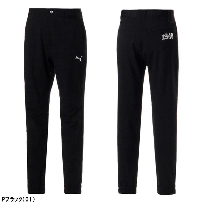 【XXL】春夏 定価13,750円 プーマゴルフ stretch ジョガーパンツ PUMA（プーマ） ゴルフ 4 WAY ストレッチ ジョガーパンツ 622412