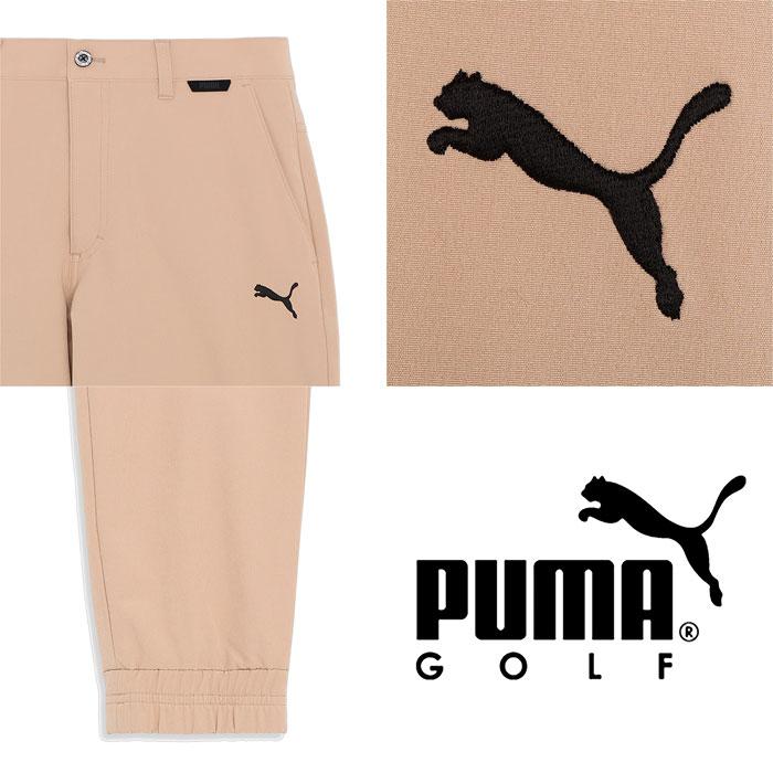 PUMA（プーマ） ゴルフ 4WAYストレッチ プーマロゴ ジョガーパンツ 