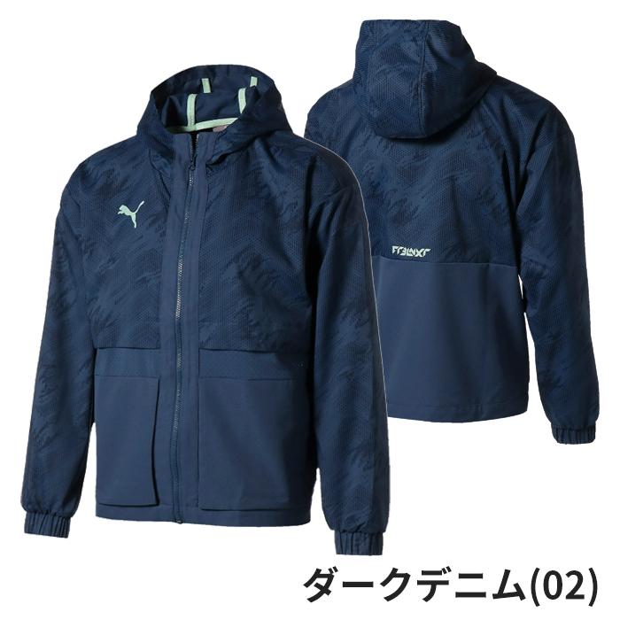 PUMA（プーマ） Puma FTBLNXT サッカー HYBRID ウーブン ジャケット