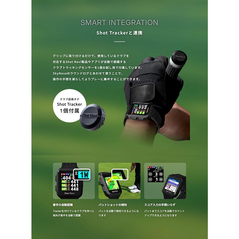 ShotNavi（ショットナビ） ゴルフ Nexia シリーズ スカイノヴァ