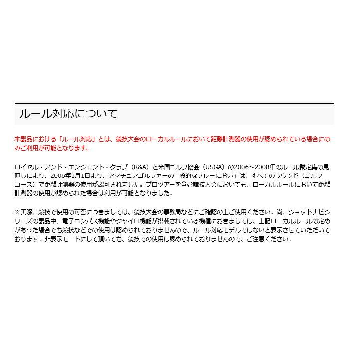 ShotNavi（ショットナビ） V1 横峯さくらモデル GPSゴルフナビ
