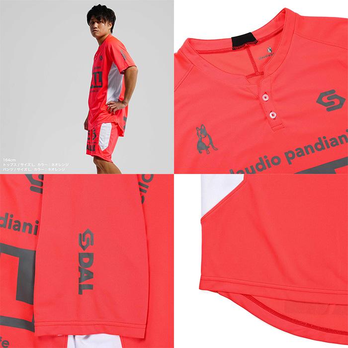 SoccerJunky（サッカージャンキー） 在庫処分 クラウディオ