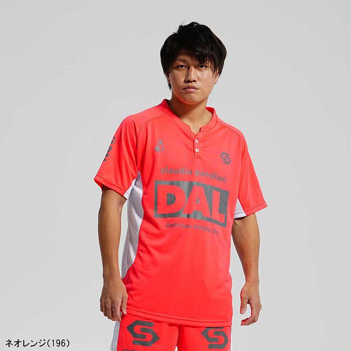 SoccerJunky（サッカージャンキー） 在庫処分 クラウディオ