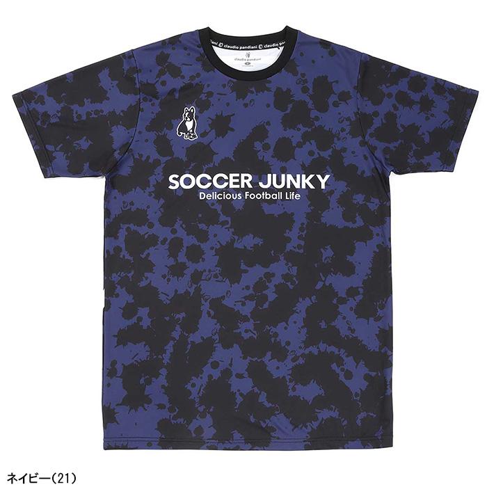 SoccerJunky（サッカージャンキー） クラウディオ・パンディアーニ