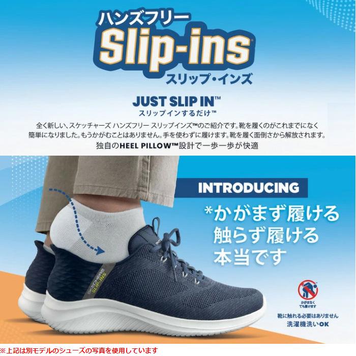 SKECHERS（スケッチャーズ） レディース アンクルブーツ スリップ