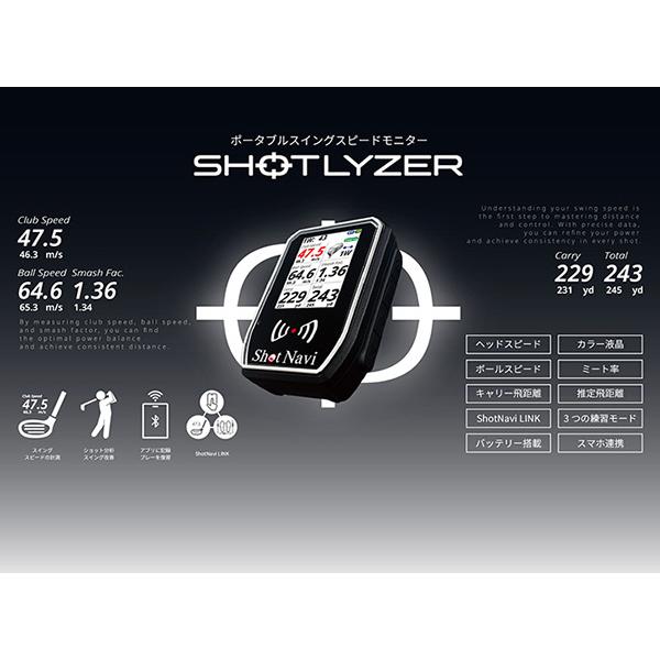 ShotNavi（ショットナビ） ショットライザー SHOTLYZER ポータブル