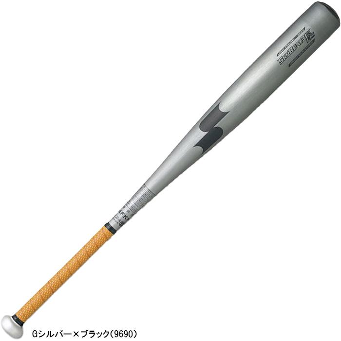 『値下げ可能‼️』SSk硬式用スカイビー31k sf LFバット3本セット84cm エスエスケイ（スポーツ用品） SSK 中学硬式金属バット スカイ