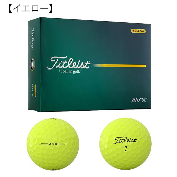 Titleist（タイトリスト） ゴルフボール AVX 1ダース（12球入り） 2026