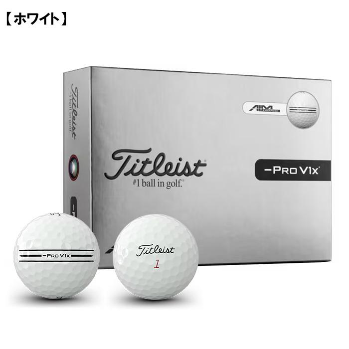 Pro V1x タイトリスト ゴルフボール Left Dash AIM Enhanced 1ダース
