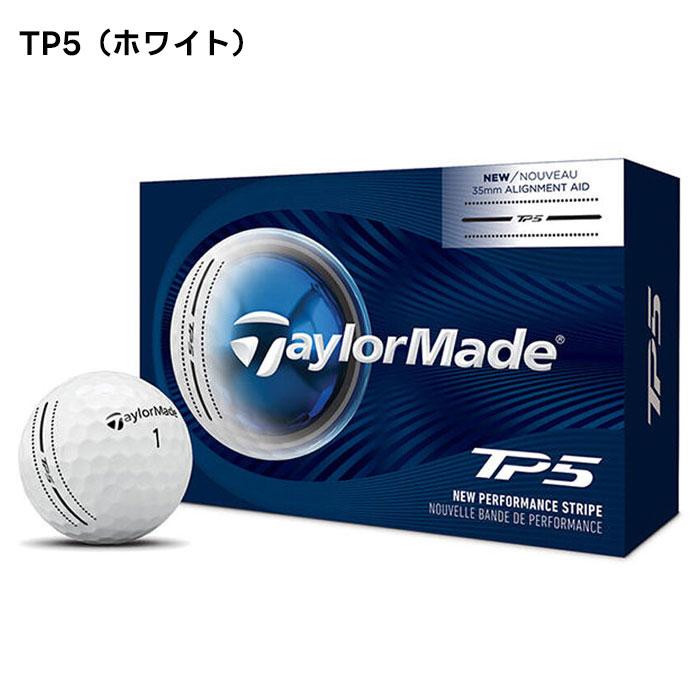 【4ダース48個・未使用・箱付】TP5x STRIPE ストライプ 2026 TaylorMade（テーラーメイド） 【数量限定品】テーラーメイド ゴルフ