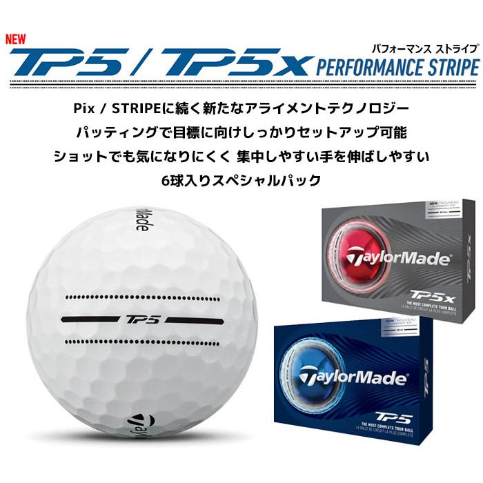 TaylorMade（テーラーメイド） 【数量限定品】テーラーメイド ゴルフ