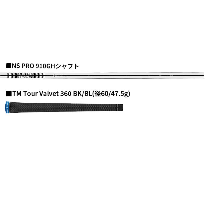 レフティー（左用） テーラーメイド Qi アイアン 単品（#5、AW、SW）NS