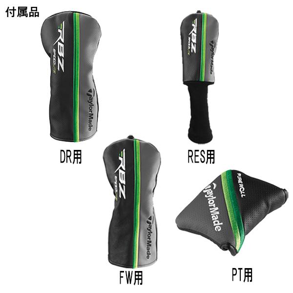 RBZ テーラーメイド SPEED LITE メンズ R クラブセット 2021年モデル