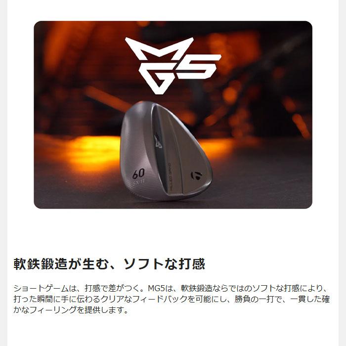 MILLED GRIND レフティー（左用） テーラーメイド MG5 Wedge SB Grind