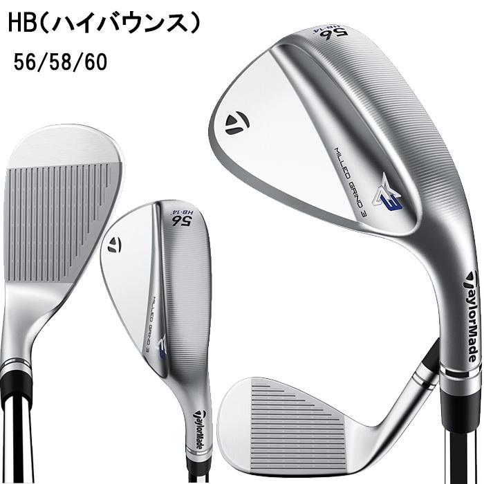 TaylorMade テーラーメイド ミルドグラインド 3 ウェッジ N.S.