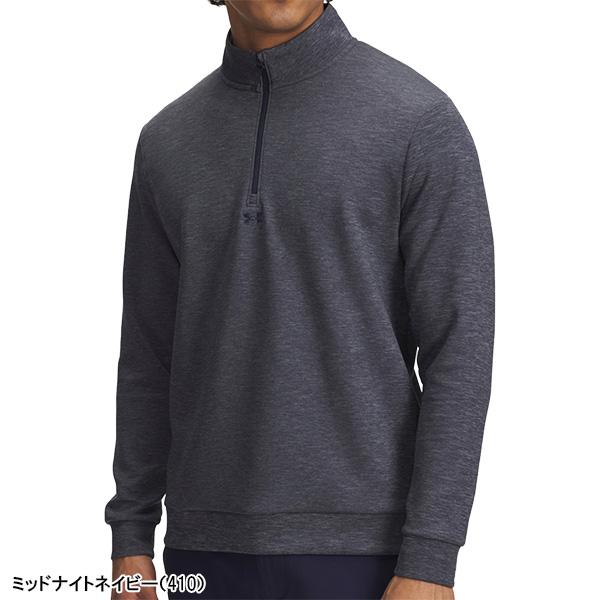 UNDER ARMOUR（アンダーアーマー） 長袖 ハーフジップ UAドライブ