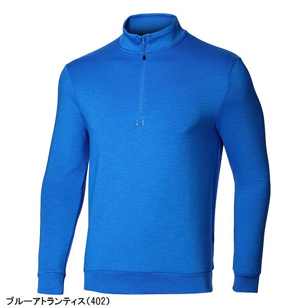 UNDER ARMOUR（アンダーアーマー） 長袖 ハーフジップ UAドライブ