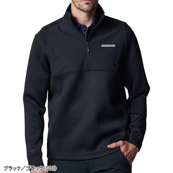 UNDER ARMOUR（アンダーアーマー） 長袖 ハーフジップジャケット UA