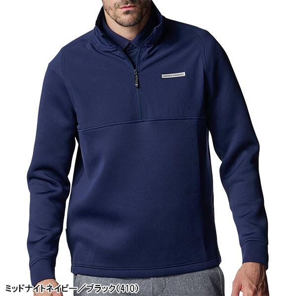 UNDER ARMOUR（アンダーアーマー） 長袖 ハーフジップジャケット UA