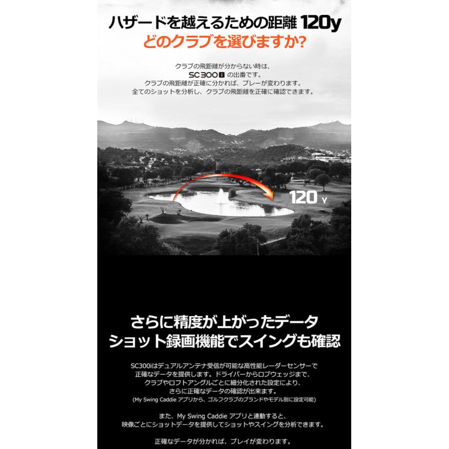 【希少】 ボイスキャディ スイングキャディSC300i VOICE CADDIE SWING CADDIE 弾道測定器 【DGJ1070647829】(38623円)