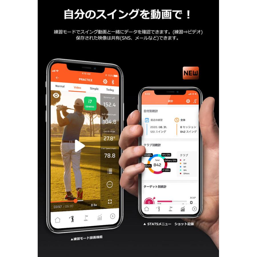 【希少】 ボイスキャディ スイングキャディSC300i VOICE CADDIE SWING CADDIE 弾道測定器 【DGJ1070647829】(38623円)