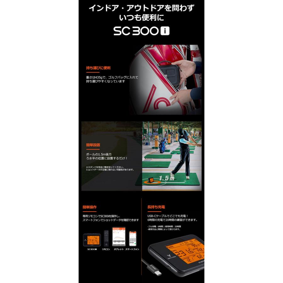 弾道測定器　SC300i スイングキャディー Amazon | Voice Caddie ゴルフ スイングキャディ SC300
