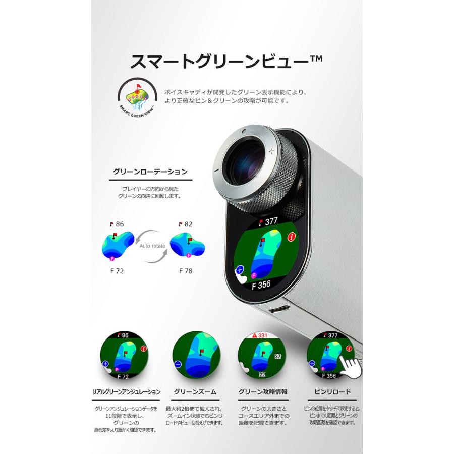 VOICE CADDIE ボイスキャディ SL2 GPS レーザー距離測定器 ナビ