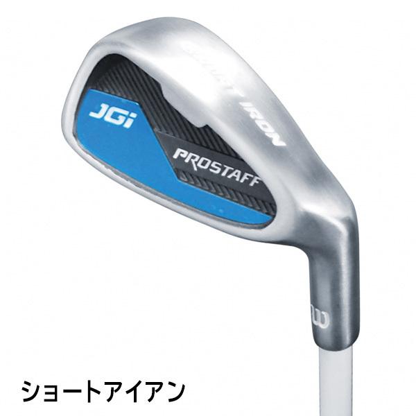 ジュニア ウィルソン ゴルフクラブ プロスタッフ JGI スモール クラブ4