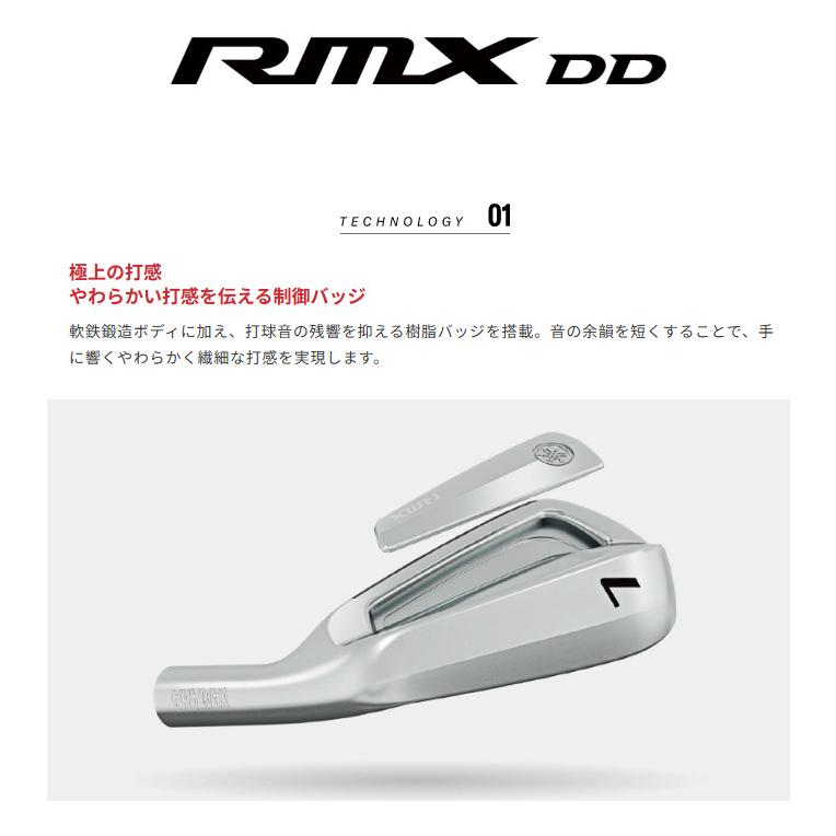 ヤマハ RMX DD-1 アイアン 5本セット（#6〜PW）NS PRO（MODUS3 TOUR 105／950GH neo）スチールシャフト 2025年モデル ニッケルクロムメッキ仕上げ]の画像