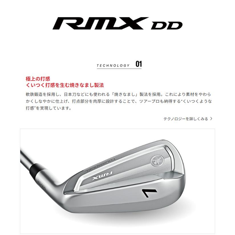 ヤマハ RMX DD-1 TOURMODEL アイアン 5本セット（#6〜PW）NS PRO MODUS3 TOUR 115 スチールシャフト 2025年モデル ニッケルクロムメッキ仕上げの画像