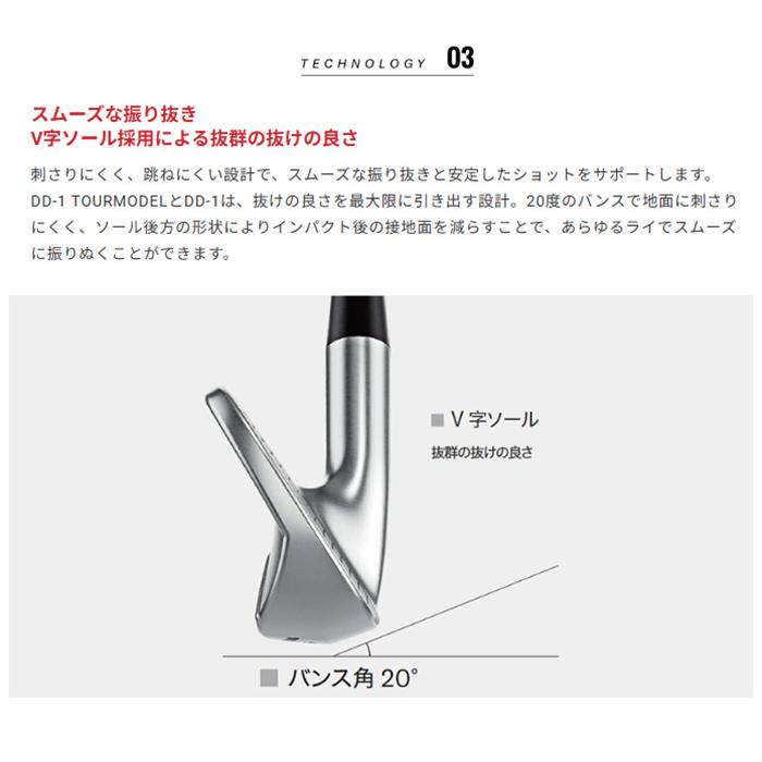 ヤマハ RMX DD-1 TOURMODEL アイアン 5本セット（#6〜PW）NS PRO MODUS3 TOUR 115 スチールシャフト 2025年モデル ニッケルクロムメッキ仕上げの画像