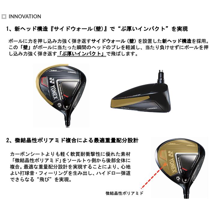 EZONE GT ヨネックス 460 ドライバー RK-03GT カーボンシャフト 2022年