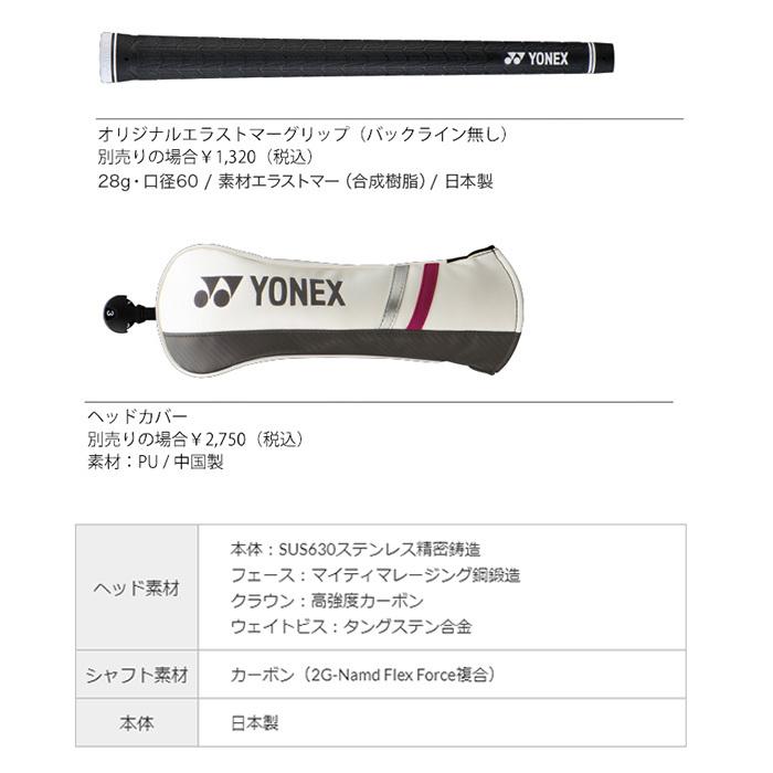 EZONE GT レディース ヨネックス フェアウェイウッド RK-03GT WOMEN 