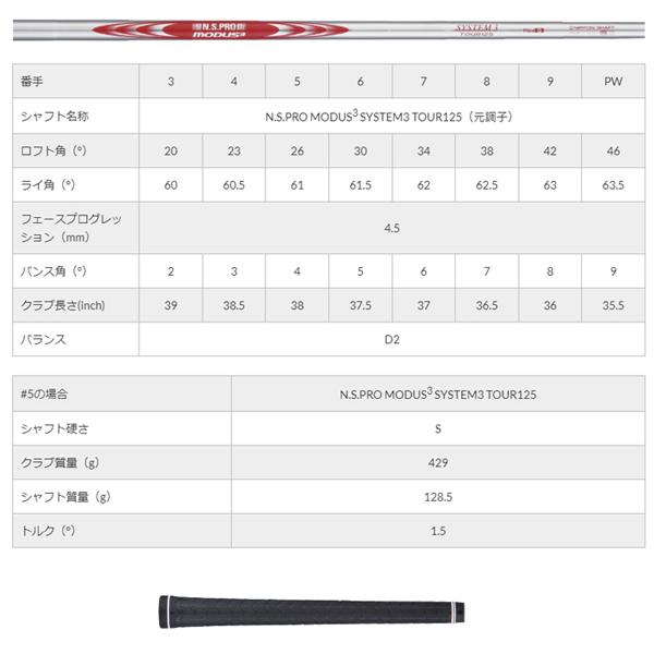 EZONE ヨネックス MB 301 フォージドアイアン 6本セット（＃5〜PW