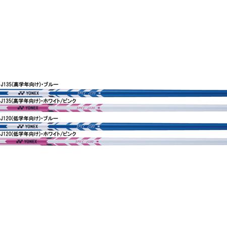 YONEX（ヨネックス） ジュニア ジュニア J120 J135 アイアン単品 #7 #9