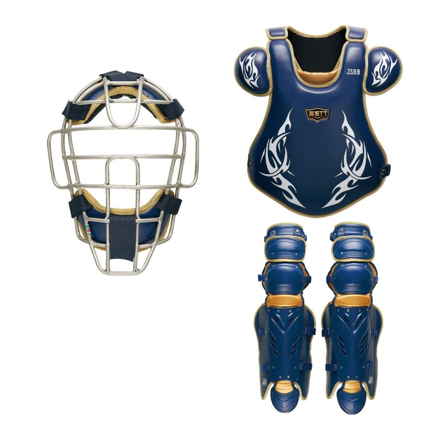 当社の ゼット 軟式用 キャッチャー防具 3点セット BL3020