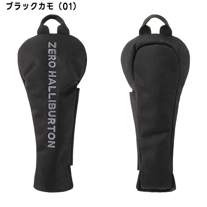 ZERO HALLIBURTON（ゼロハリバートン） ユーティリティ用 ヘッドカバー 