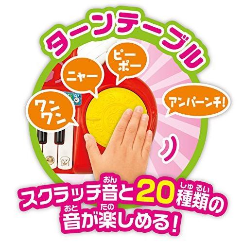【新品】 アンパンマン キラ★ピカ★いっしょにステージ ミュージックショー 【1735855386】(10255円)