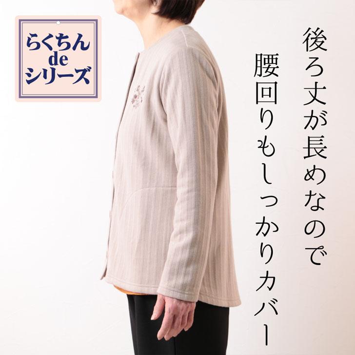 新作 春物 シニア レディース らくちん 上着 トップス 60代 70代 80代 後ろ丈長め ミセス 高齢者 着やすい 脱ぎやすい おばあちゃん 介護 名前記入欄付｜s-rakusuru｜02