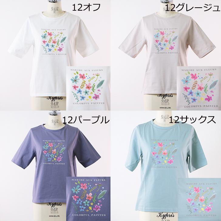 定番 Tシャツ 母の日 レディース トップス 目玉 ミセス 半袖 カットソー 春夏 カジュアル 着やすい 脱ぎやすい 動きやすい シニア 30代 40代 50代 プレゼント｜s-rakusuru｜16