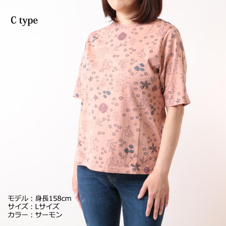 Tシャツ レディース 目玉 トップス ミセス 半袖 カットソー 春夏 カジュアル 着やすい 母の日 脱ぎやすい 動きやすい シニア 30代 40代 50代 プレゼント｜s-rakusuru｜06