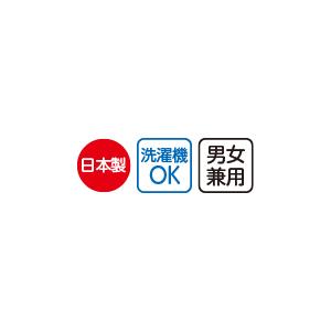 シニア 入院 入所 病院 介護施設 サポーター 介護用品 ひざサポーター まとめ買い 高齢者 日本製 国産 介護 施設入居 ひざ保護 ひざ痛み｜s-rakusuru｜08