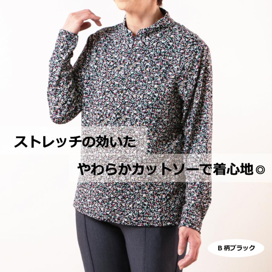 婦人服 レディース 得市 オシャレ ミセス シニア おばあちゃん 高齢者