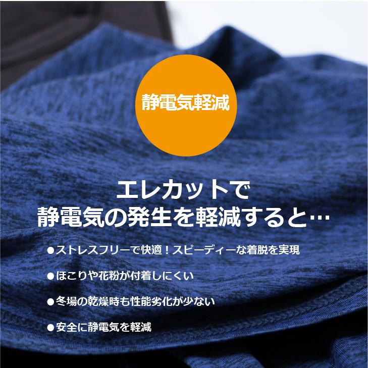 冬物 婦人服 レディース 肌着 インナー シニア ミセス おばあちゃん あったか 着やすい 無地 介護 プレゼント トップス 裏起毛 消臭 ギフト 60代 70代 80代｜s-rakusuru｜07